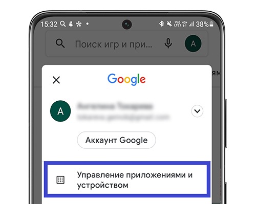 Какие бывают приложения для Андроид