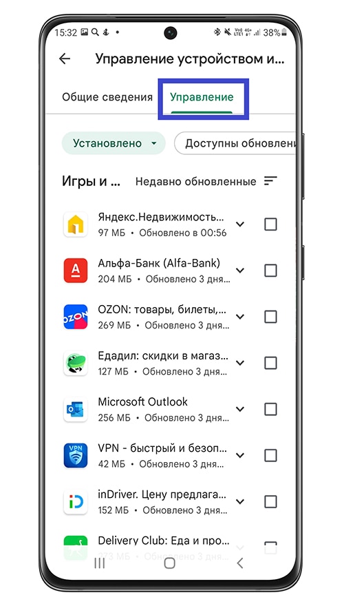 Какие бывают приложения для Андроид