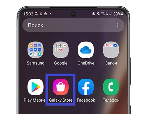 Какие бывают приложения для Андроид