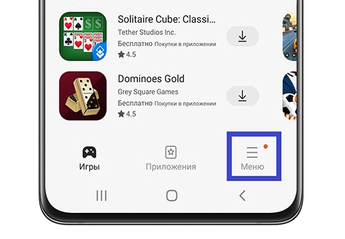 Какие бывают приложения для Андроид