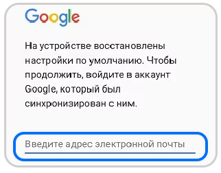 Запрос на ввод почты.