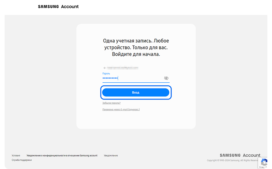 Экран входа в Samsung Account