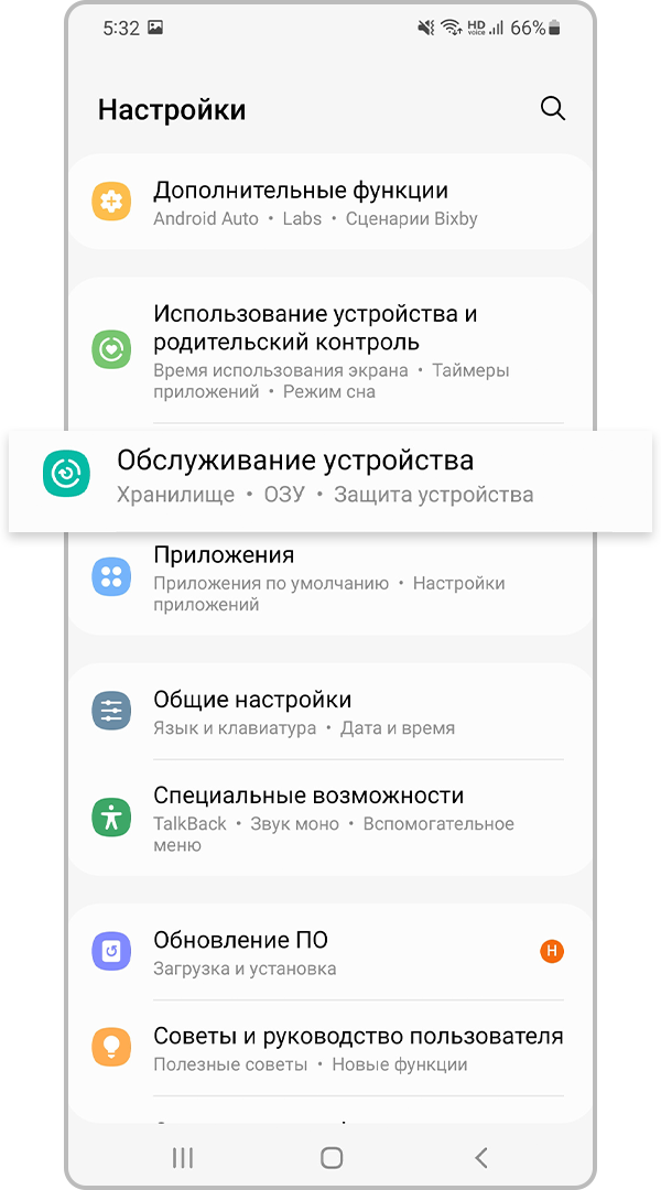 Батарея и обслуживание устройства