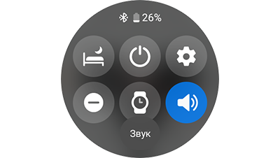 включите Звук