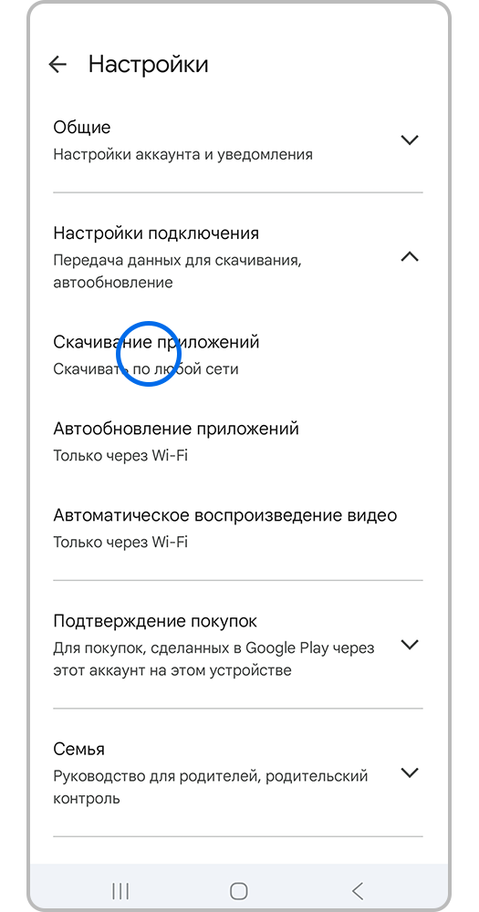 Вкладка с настройками