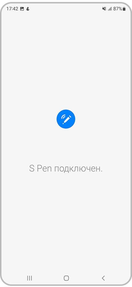 Экран повторного поключения S Pen