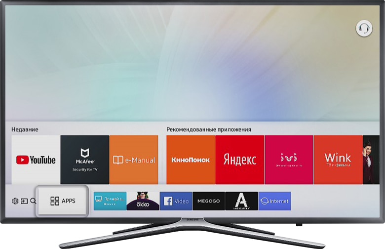 Megogo Samsung Smart Tv