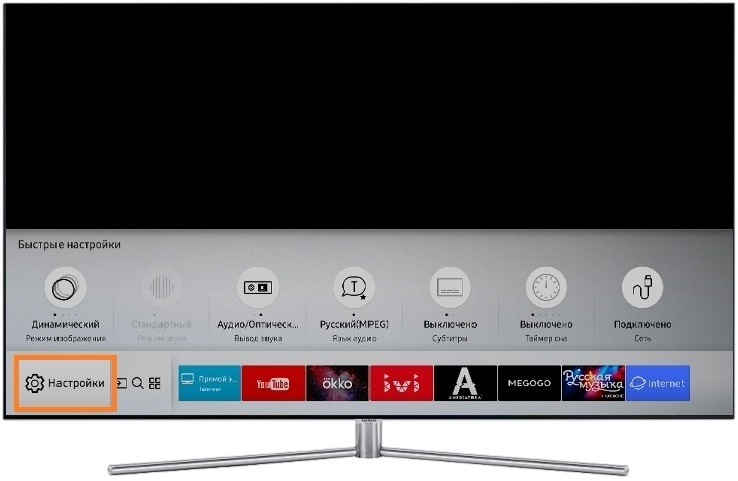 Samsung Ue 50tu7500uxru Smart Tv