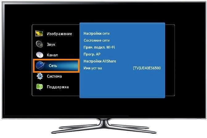 Voka Tv На Телевизор Samsung