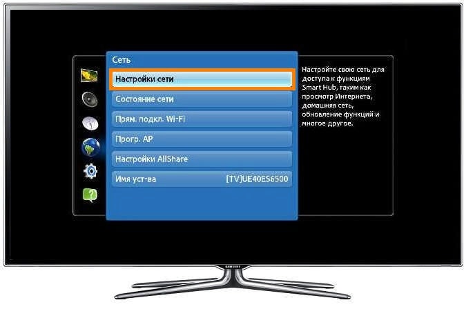 Как Настроить Кабельное Тв На Телевизоре Samsung