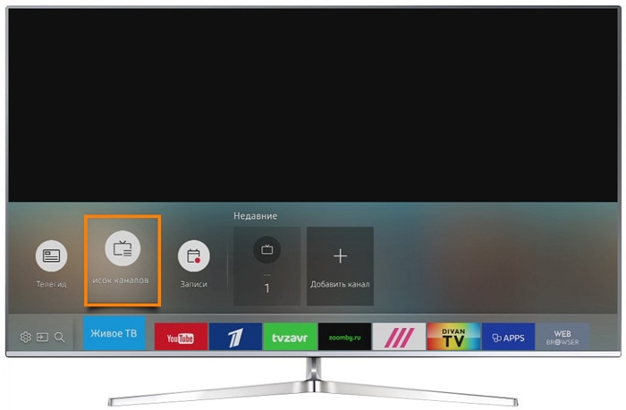 Как удалить ненужные каналы на телевизоре Samsung