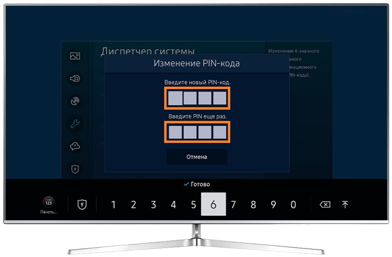 как сменить пин-код на телевизоре Samsung