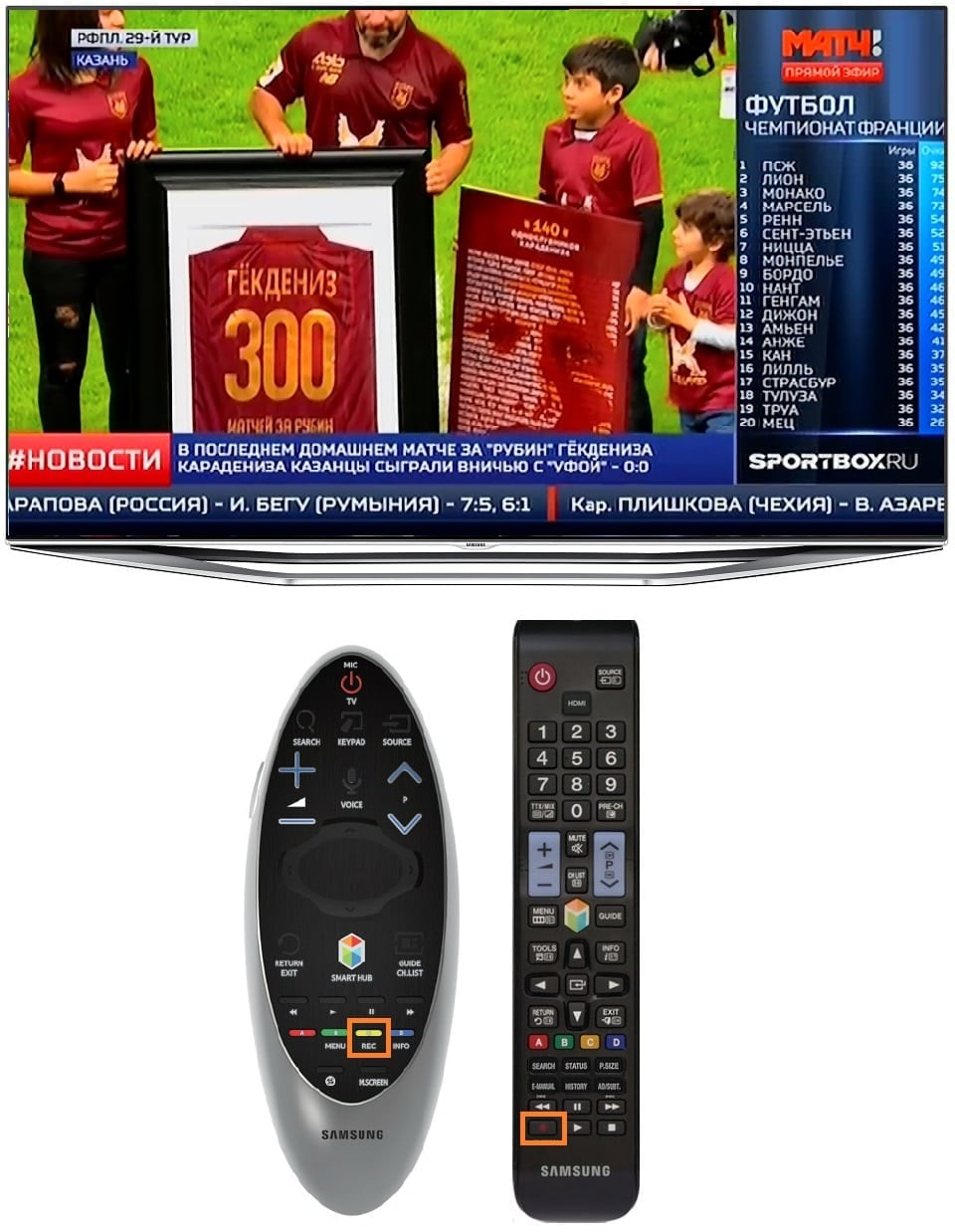 Как записывать ТВ программы на телевизоре Samsung