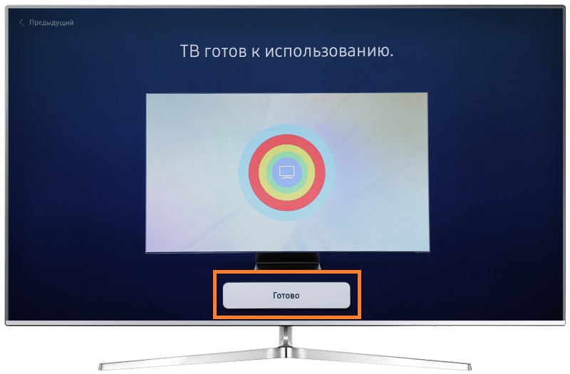 как настроить телевизор Samsung T-серии 2020 года