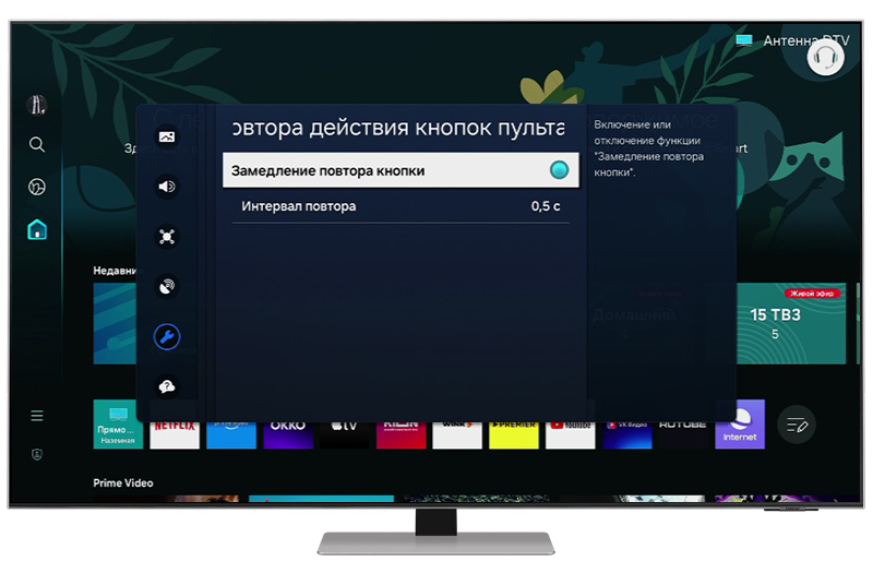 Экран «Настройки скорости повтора действия кнопок пульта ДУ».