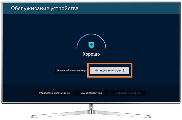 start device care для телевизора qled