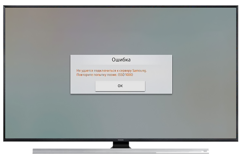 Ошибка на экране телевизора Samsung
