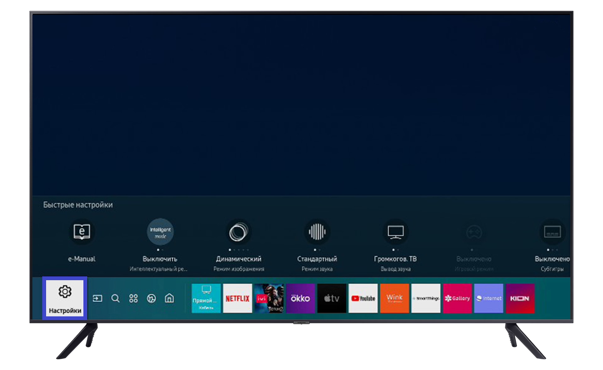 Что делать, если искажаются цвета на телевизоре Samsung