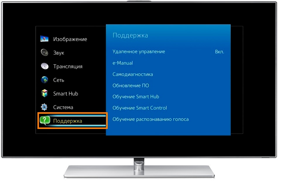 Как узнать версию прошивки на телевизоре Samsung