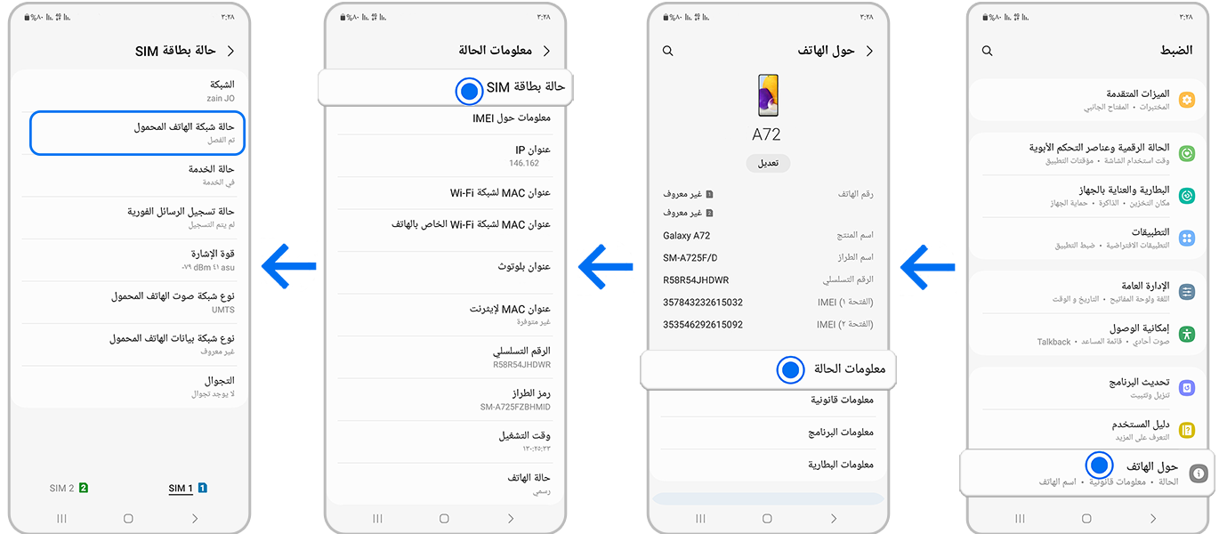 ةى