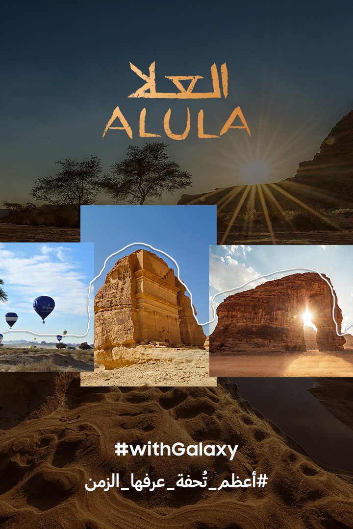 WithGalaxy - Experience AlUla