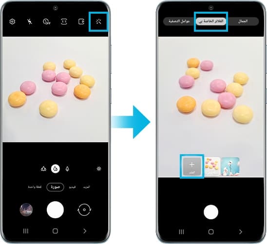 صورة لجهاز Galaxy S20 باستخدام وظيفة الفلتر