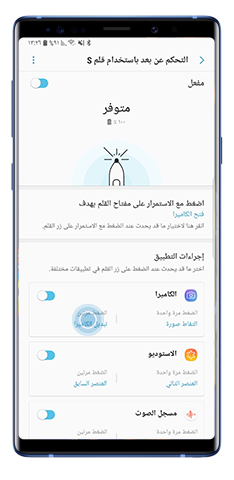 الضغط مرتين لاختيار التطبيق