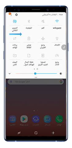 لوحة الإشعارات الموسعة