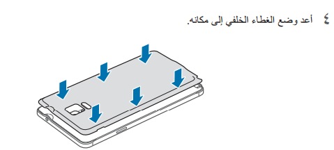 كيفية تركيب بطاقة SIM بجهاز جالاكسي نوت 4 SM-N910C