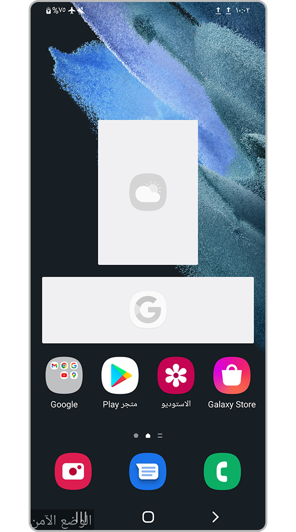 حاول التحديث في الوضع الآمن
