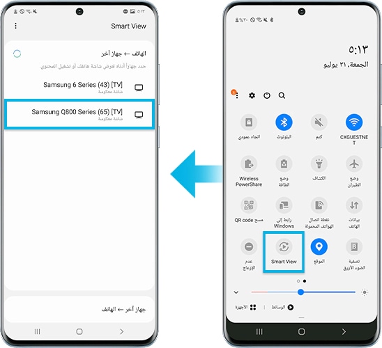 عرض شاشة الهاتف على التلفزيون باستخدام تطبيق Smart View