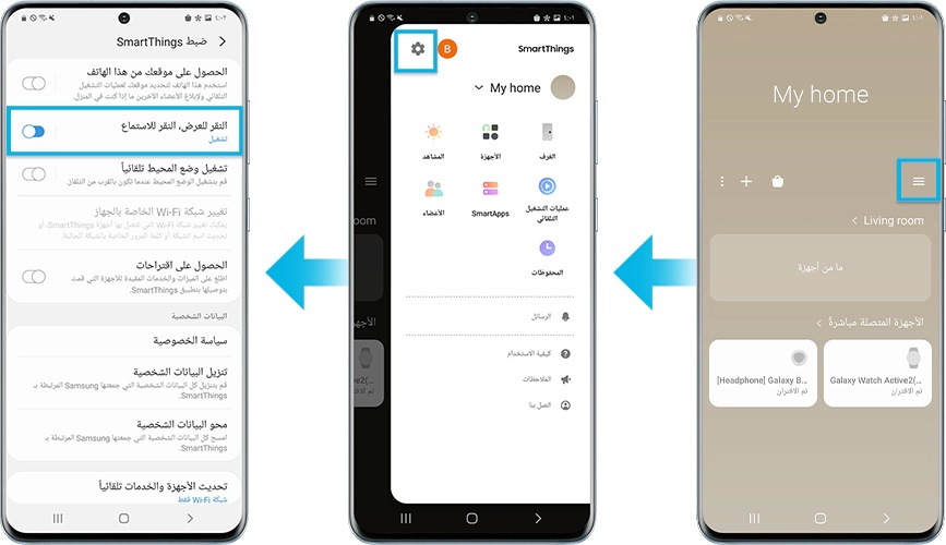 عرض شاشة الهاتف على التلفزيون باستخدام Tap View