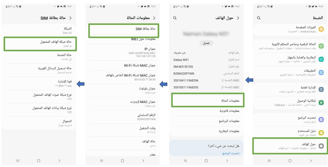 active 2 gps not working 2