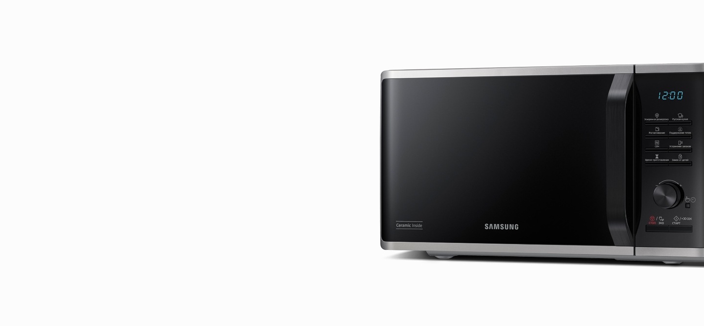 Samsung microwave at an angle.