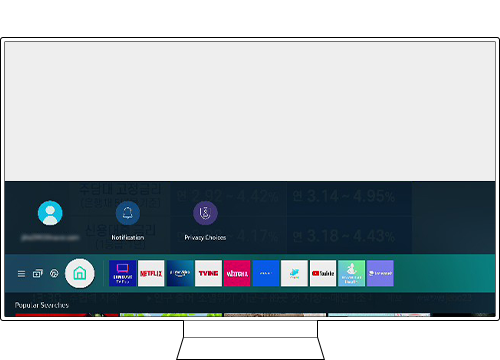 tv smarthub screen
