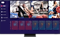 Displaying a home workout channel page on a Samsung TV