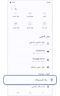 الشاشة الرئيسية لملفاتي