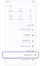 الشاشة الرئيسية لملفاتي