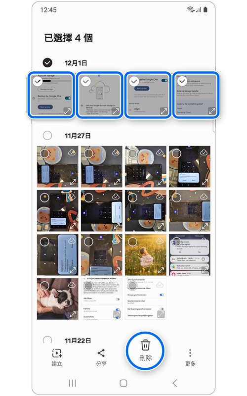 選擇刪除選項以刪除圖像檔案