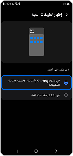 Gaming Hub