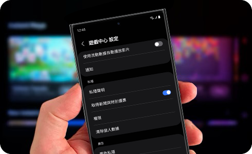 View of the Game Launcher screen information.