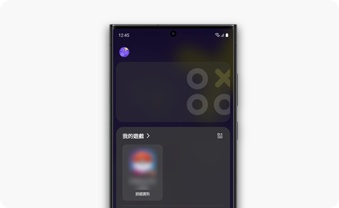 View of the main screen of the Gaming Hub app.