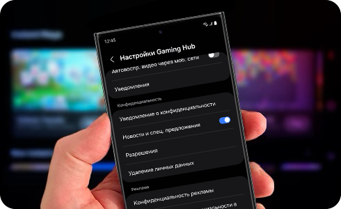 View of the Gaming Hub screen information.
