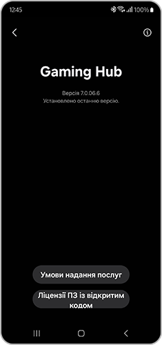 View of the step 3. Screen of the “About Gaming Hub” with a tap on the “Update” option. On this screen you can update you version or know which version you already have.