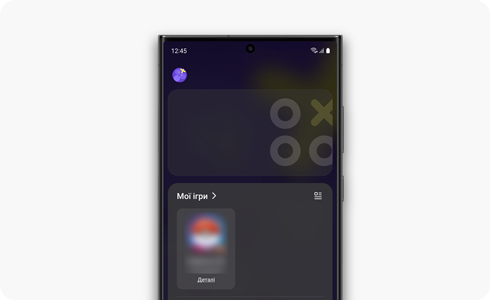 View of the main screen of the Gaming Hub app.