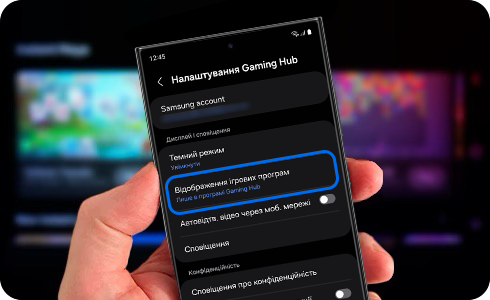 Gaming Hub settings screen.