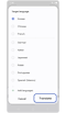 Select language setting.