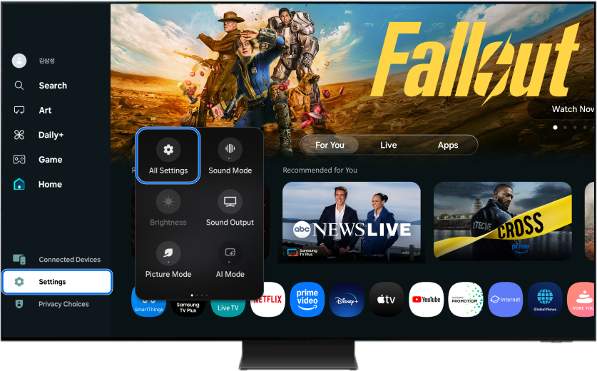 Samsung TV showing the side menu open with the 'All Settings' option selected. On the right side of the TV, there is a remote control with Home button selected.