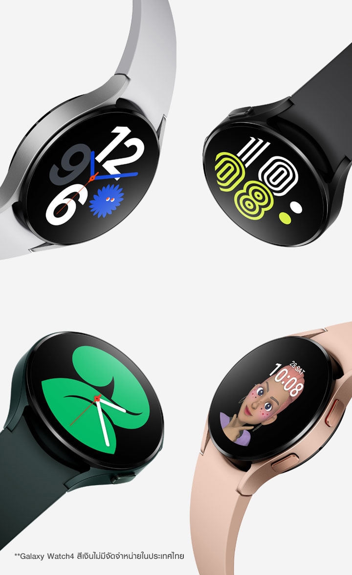 Galaxy Watch4 สี่เงินไม่มีจัดจำหน่ายในประเทศไทย สีเรือนวางรวมกลุ่มด้วยกัน โดยที่สมาร์ทวอทช์แต่ละเรือนนั้นแสดงหน้าปัดที่โดดเด่นในแบบต่าง ๆ ที่แสดงเวลาอยู่ สมาร์ทวอทช์แต่ละเรือนมีสีต่าง ๆ อาทิ สี Black สี Pink Gold, และสี Green