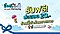 Gourmet Eats Food Court รับส่วนลด 20.- เฉพาะร้านที่ร่วมรายการ